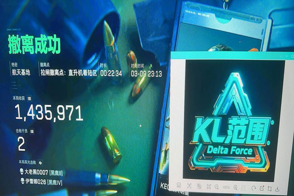 三角洲灰狼辅助软件效果