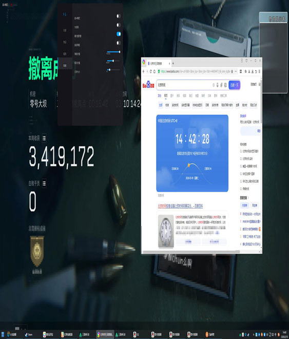 三角洲灰狼辅助透视自瞄效果